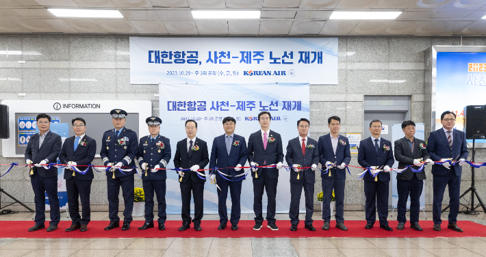 대한항공 제공 