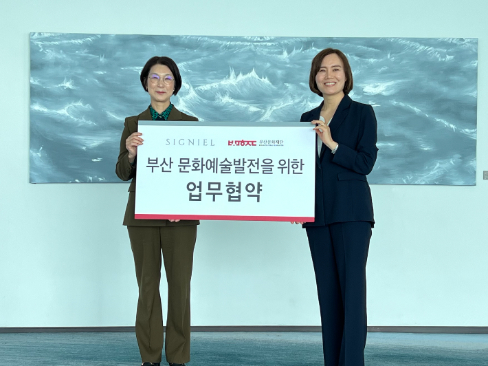 부산문화재단 제공 