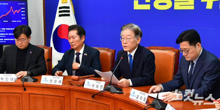 더불어민주당 이재명 대표가 30일 서울 여의도 국회에서 열린 최고위원회의에서 발언을 하고 있다. 윤창원 기자