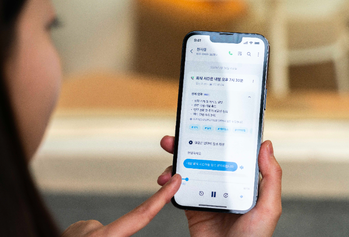 SK텔레콤이 24일 AI 개인비서 서비스 에이닷의 아이폰 앱에서 'A. 전화'를 통해 통화녹음, 통화요약 등 새로운 기능을 제공하기 시작했다. 연합뉴스