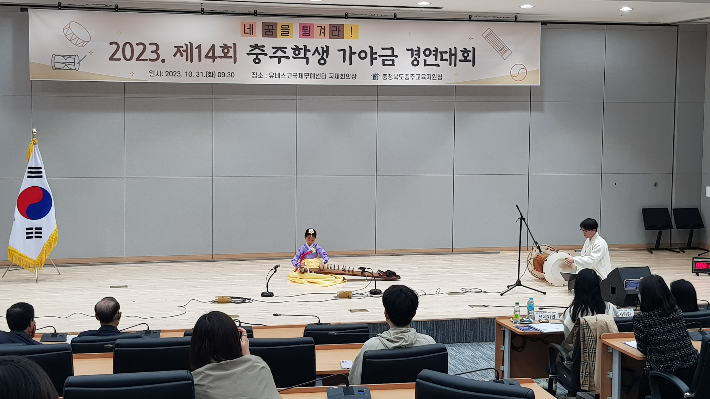 충주교육지원청 제공