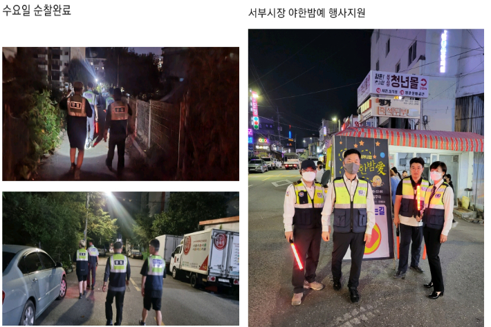 전북 전주시 완산구 효자1동 자율방범대는 올해로 12년째 지역의 범죄예방을 위해 야간 순찰 등 자원봉사를 이어왔다. 그러나 완산경찰서로부터 위촉을 받지 못해 이제 효자1동 자율방범대는 사라졌다. 효자1동 자율방범대 제공