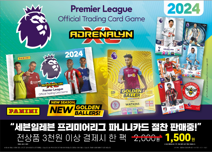 세븐일레븐 제공