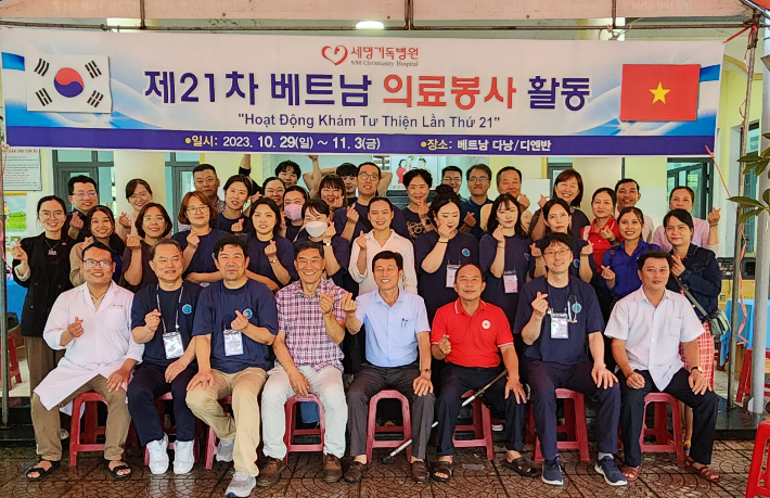 포항세명기독병원 제공