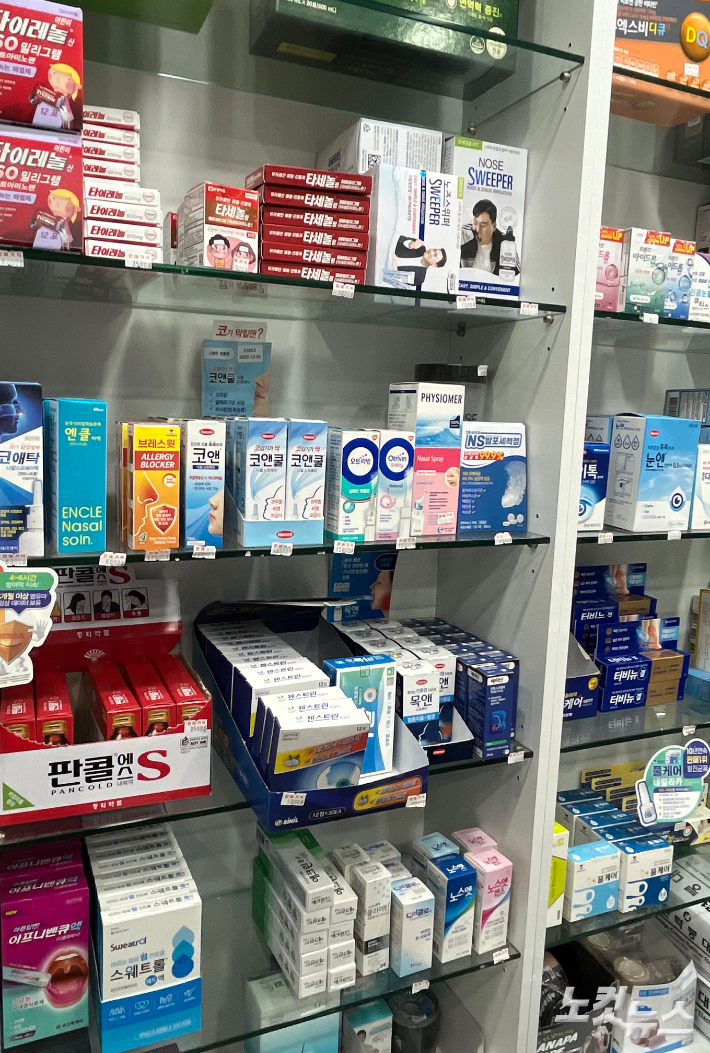 약국 진열대에 전시된 약들. 조수민 인턴기자