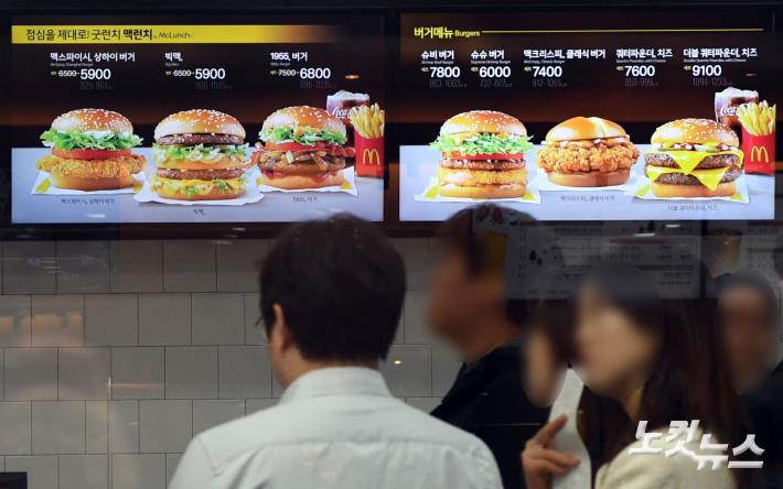 맥도날드, 2일 평균 3.7% 가격 인상…빅맥 단품 5500원