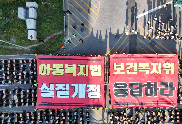 지난달 28일 오후 서울 여의도 국회 앞에서 교사들이 아동복지법 개정을 촉구하고 있다. 연합뉴스 
