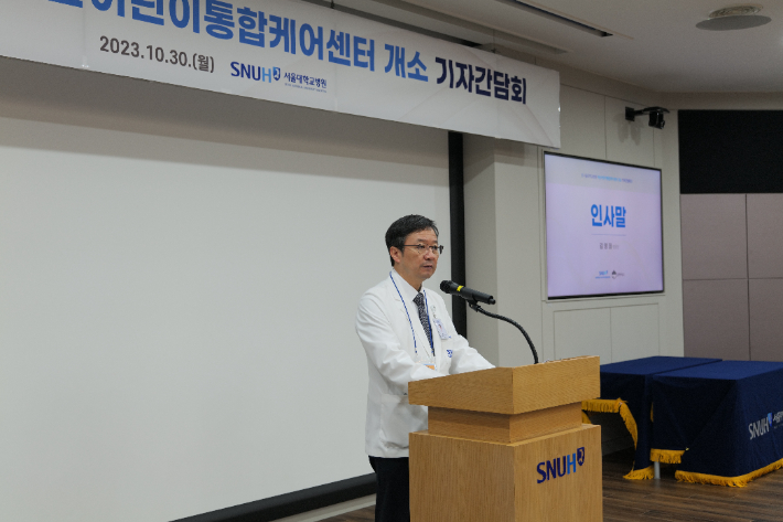 김영태 서울대병원장이 지난달 30일 서울 종로구 연건동 소재 서울대병원 암연구소에서 열린 넥슨어린이통합케어센터 개소 기자간담회에서 인사말을 하고 있다. 서울대병원 제공