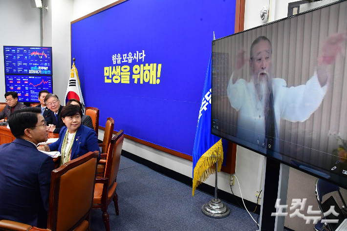 더불어민주당 이재명 대표와 최고위원들이 1일 서울 여의도 국회에서 열린 최고위원회의에서 박찬대 최고위원이 공개한 무속인 천공 관련 영상을 바라보고 있다. 윤창원 기자