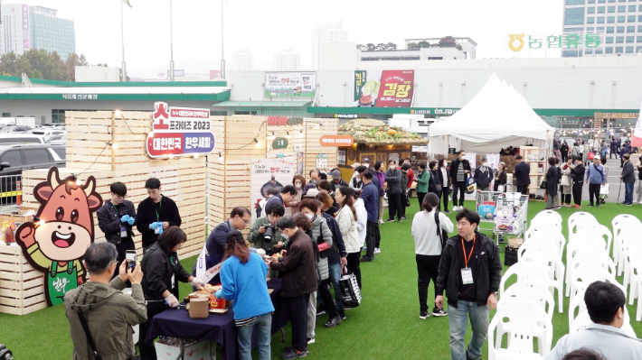 '2023년 대한민국이 한우먹는날' 행사 현장. 노컷TV 캡처 