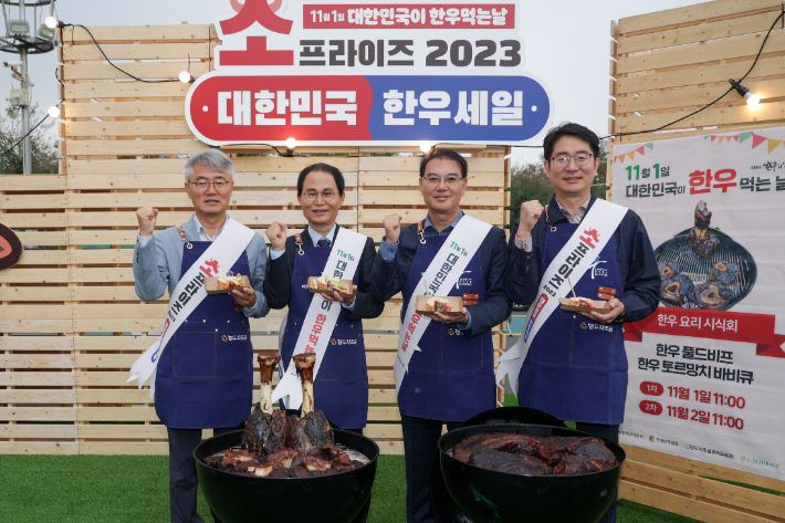 한우 풀드비프 나눔행사 기념촬영. 왼쪽부터 김영원 전국한우협회 전무, 박선빈 한우자조금관리위원회 사무국장, 박철진 농협축산경제 축산지원본부 상무, 김태완 농협유통 하나로마트 양재점 지사장. 전국한우협회 제공