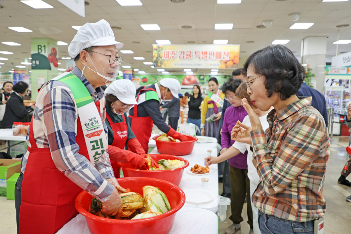 괴산군 제공