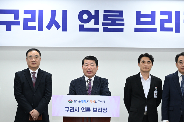 2일 오전 구리시청 상황실에서 백경현 구리시장이 긴급 기자회견을 열었다. 구리시 제공