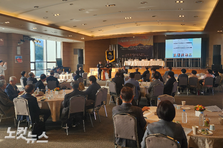 지난달 20일 과천소망교회 로고스홀에서 진행된 '기독교학술원 해외 석학 초청 강연회'. 