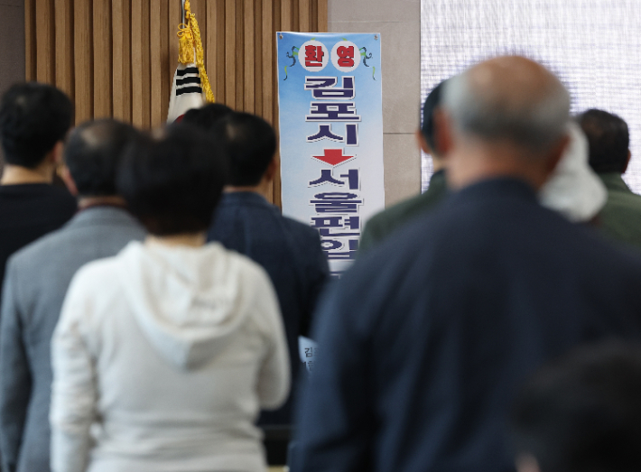 4일 오후 경기도 김포농협에서 열린 '김포 한강2 공공주택지구' 연합주민대책위원회 창립총회 및 주민설명회에 김포 서울 편입 추진을 환영하는 내용의 현수막이 세워져있다. 연합뉴스