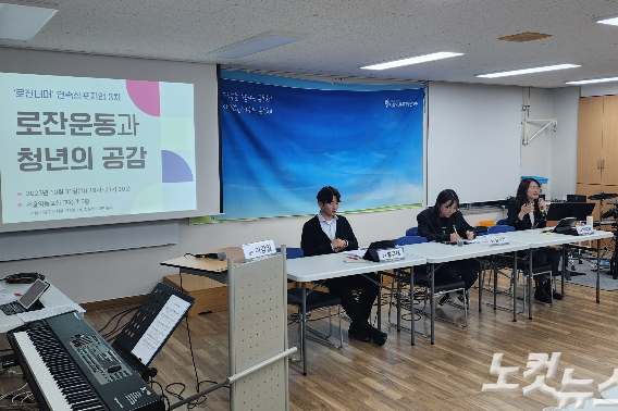 기독청년들은 복음의 총체성을 강조하는 로잔대회를 통해 그리스도인의 시선과 복음의 실천 양식이 교회 울타리를 넘어설 수 있길 바랐다. 특히, "훨씬 교묘한 방식으로 더 큰 불평등을 양산하는 오늘날 사회구조 속에서 그리스도인의 침묵과 무관심, 중립을 지킨다는 핑계는 그 악한 구조에 공모하는 것"이란 점을 강조하며. "그리스도인이 소위 '믿음의 공동체' 안에 갇히지 않고 깨어지고 부서진 이웃들을 향해 나아가야 한다"고 강조했다. 