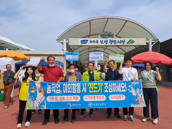 보성군 제공 