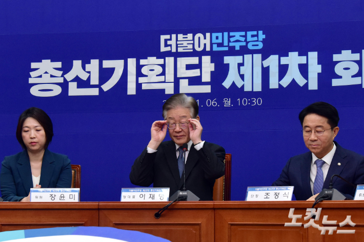 6일 서울 여의도 국회에서 열린 더불어민주당 총선기획단 1차 회의에서 이재명 대표가 안경을 만지고 있다. 윤창원 기자