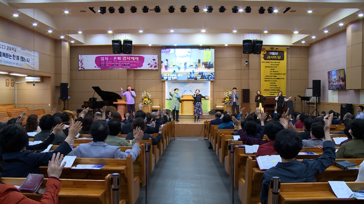 성로교회와 대구CBS가 함께하는 JOY4U 찬양콘서트가 성로교회에서 열렸다.