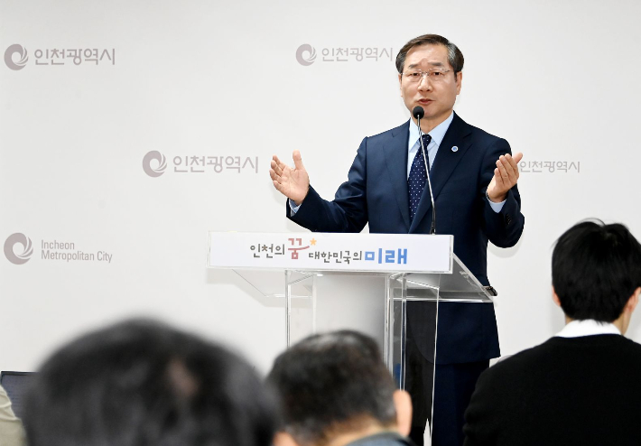 지난 6일 인천시장이 인천시청 브리핑룸에서 긴급 기자회견을 열어 "김포의 서울 편입은 정치쇼"라고 비판했다. 인천시 제공