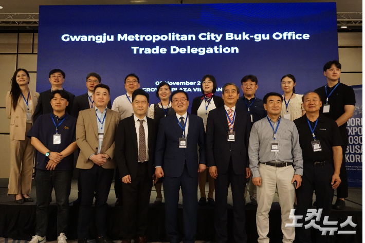 광주 북구청, KOTRA 광주전남지원단과 관내 10개 중소기업이 지난 2일 라오스 비엔티안에서 현지 수출상담회를 개최했다. 박성은 기자