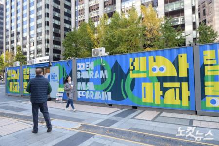 서울시, 북한주민 삶 담은 