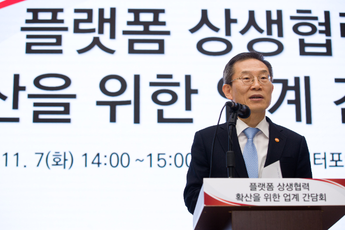 인사말 하는 이종호 장관. 연합뉴스