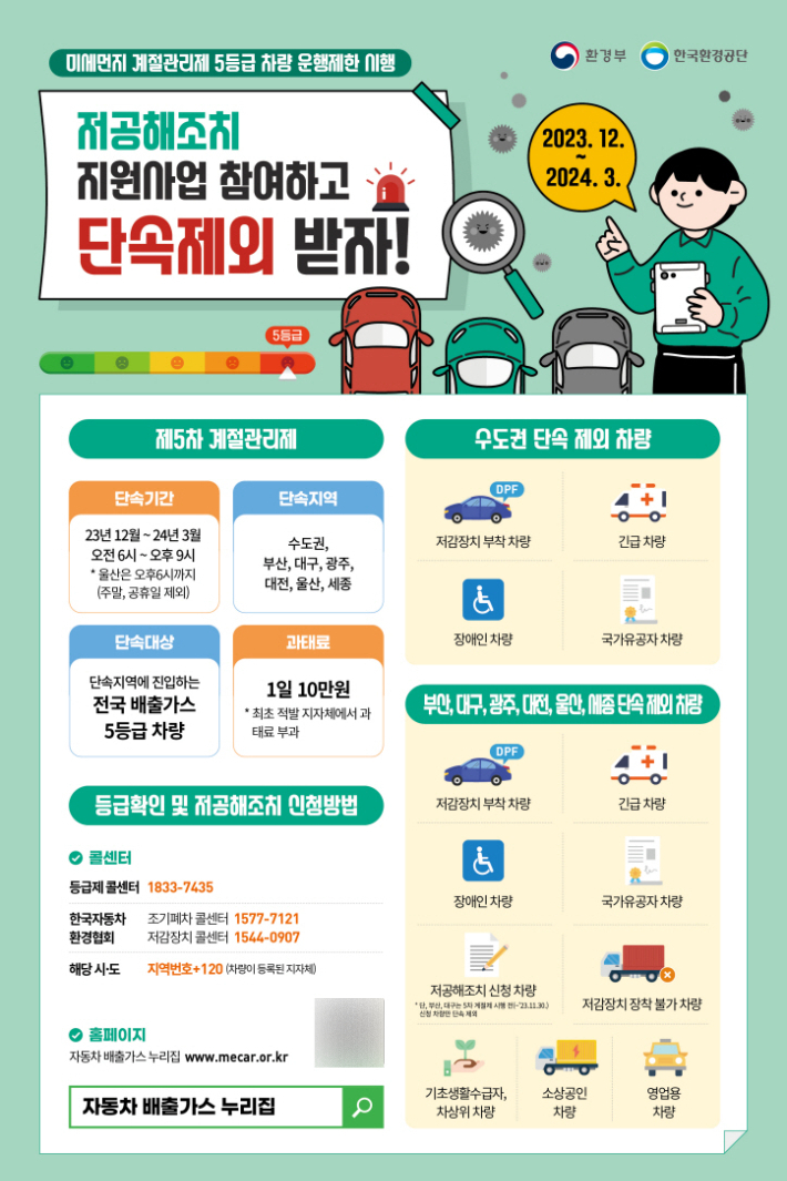 포항시 제공