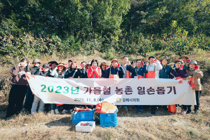 김해시의회 제공