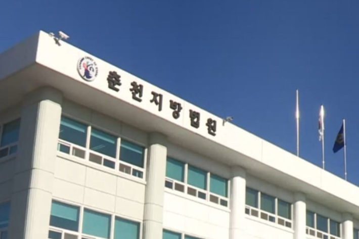 "군청 공무원·주민 살해하겠다" 예고글 40대 선처 호소