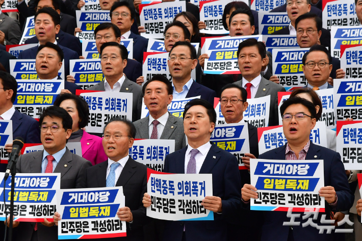 국민의힘 김기현 대표와 윤재옥 원내대표 등 의원들이 9일 서울 여의도 국회 본청 앞 계단에서 열린 '탄핵 남발 민주당 규탄대회'에서 구호를 외치고 있다. 윤창원 기자