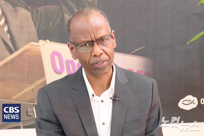 국제 오픈도어선교회 단 올레 샤니 총재. 샤니 총재는 "교회에 대한 박해와 폭력이 더욱 심해지고 있다"며 "그럼에도 정말 작은 모임이나 지하 교회  등 핍박과 위협 속에서도 믿음을 이어가는 수많은 이들이 있다"고 강조했다.