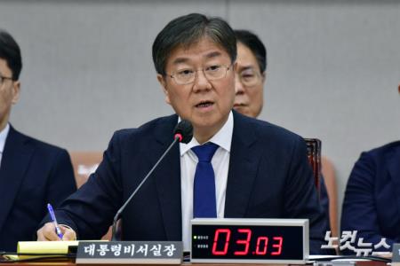 의원 질의에 답변하는 김대기 대통령비서실장