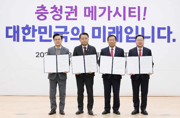 13일 세종시 지방자치회관에서 열린 '준비된 메가시티, 충청시대 선포식'에서 충청권 시도지사가 '충청 정부연합 규약' 합의문에 서명한 뒤 기념사진을 찍고 있다. 왼쪽부터 김태흠 충남지사, 김영환 충북지사, 최민호 세종시장, 이장우 대전시장. 대전시 제공