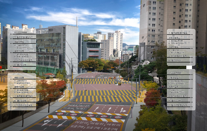 부산 남구형 스마트 횡단보도 사업 조감도. 부산 남구청 제공