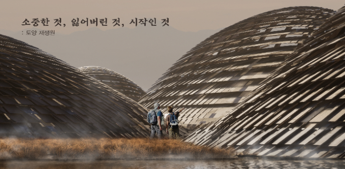 '2023 대한민국 실내건축대전'에서 우수상을 수상한 호서대 4학년 김우석, 심유빈 학생 수상작 '소중한 것, 잃어버린 것, 시작인 것'. 호서대 제공