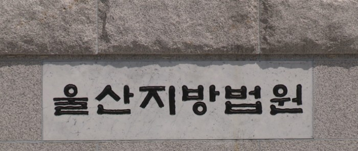 연합뉴스