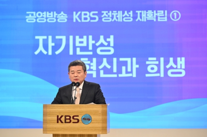 KBS 새 사장 취임…9시 뉴스·시사 진행자 하차[뉴스쏙:속]
