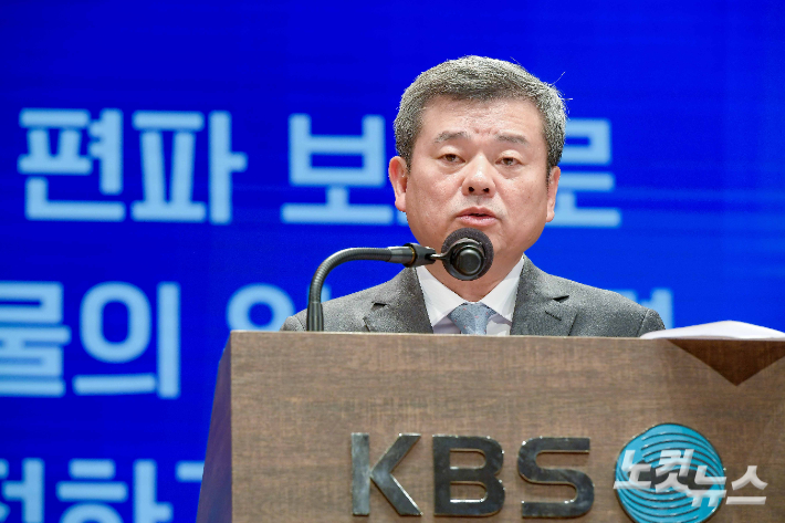 박민 KBS 사장이 14일 서울 여의도 KBS아트홀에서 열린 대국민 기자회견을 하고 있다. 박종민 기자