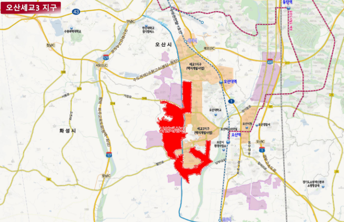오산세교3 지구. 국토교통부