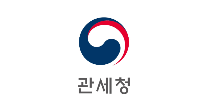 관세청 제공