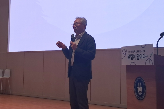 15일 전북대에 열린 전북CBS 인구포럼에서 모종린 연세대 교수가 '골목상권으로 탈출하는 지방소멸 위기'에 대해 발제했다. 최명국 기자