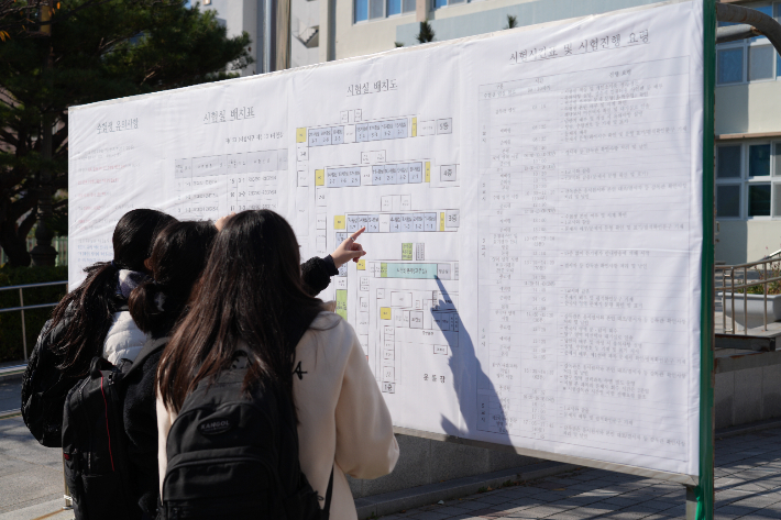 부산시교육청 제공