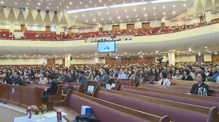 차세대 컨퍼런스에 많은 목회자들이 참석해 강의를 듣고 있다.