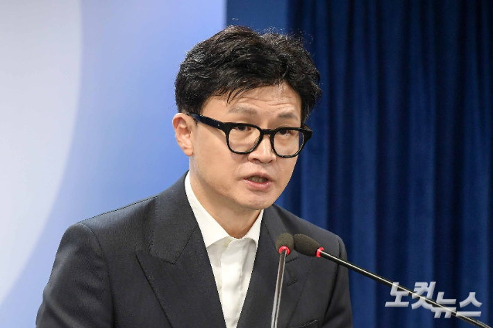 한동훈 법무부 장관 자료사진. 박종민 기자