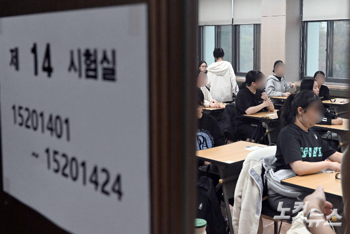 2024학년도 대학수학능력시험일인 16일 서울 중구 이화여자외국어고등학교에서 수험생이 시험 시작을 기다리고 있다. 사진공동취재단