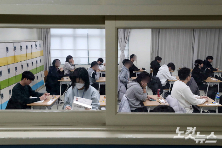 2024학년도 대학수학능력시험이 치러진 16일 한 고등학교에서 수험생들이 시험을 준비하고 있다. 사진공동취재단