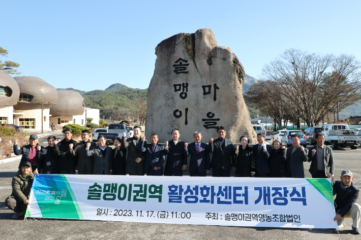 괴산군 제공