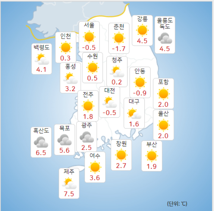 18일(토) 오전 10시 기준. 기상청 제공