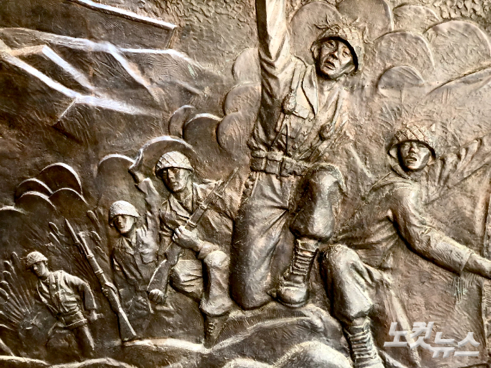 18일 백마고지전적비 앞 역사관에 당시 국군 장병들의 전투 모습이 담긴 동판이 있다. 류효림 인턴기자